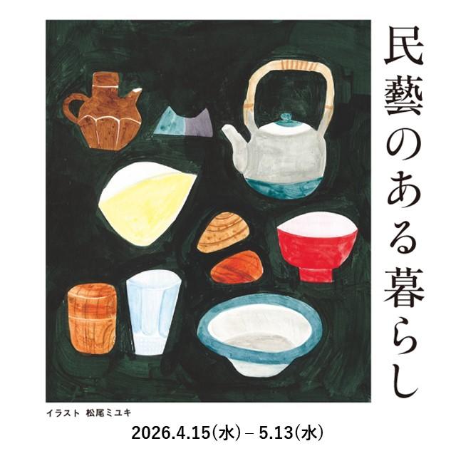 2号館1Fマガジンストリート