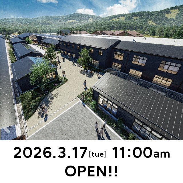 軽井沢T-SITE オープン