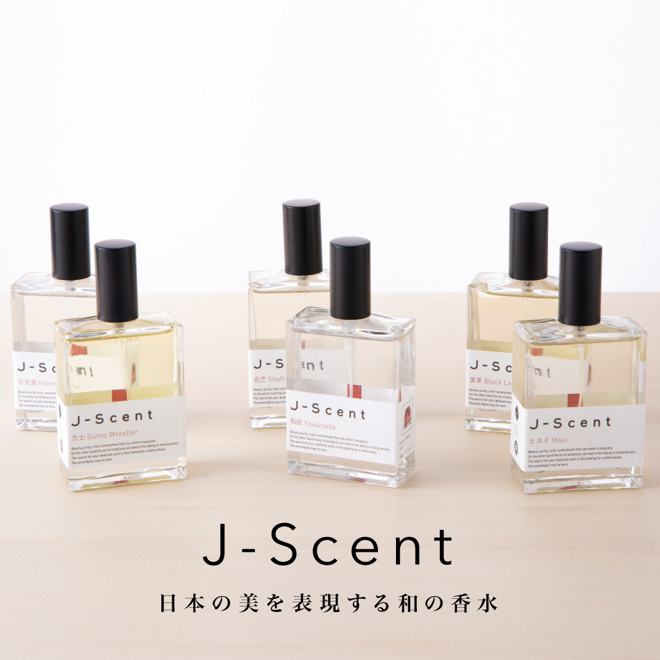 文具雑貨】J-Scent 〜日本の美を表現する和の香水〜 | イベント