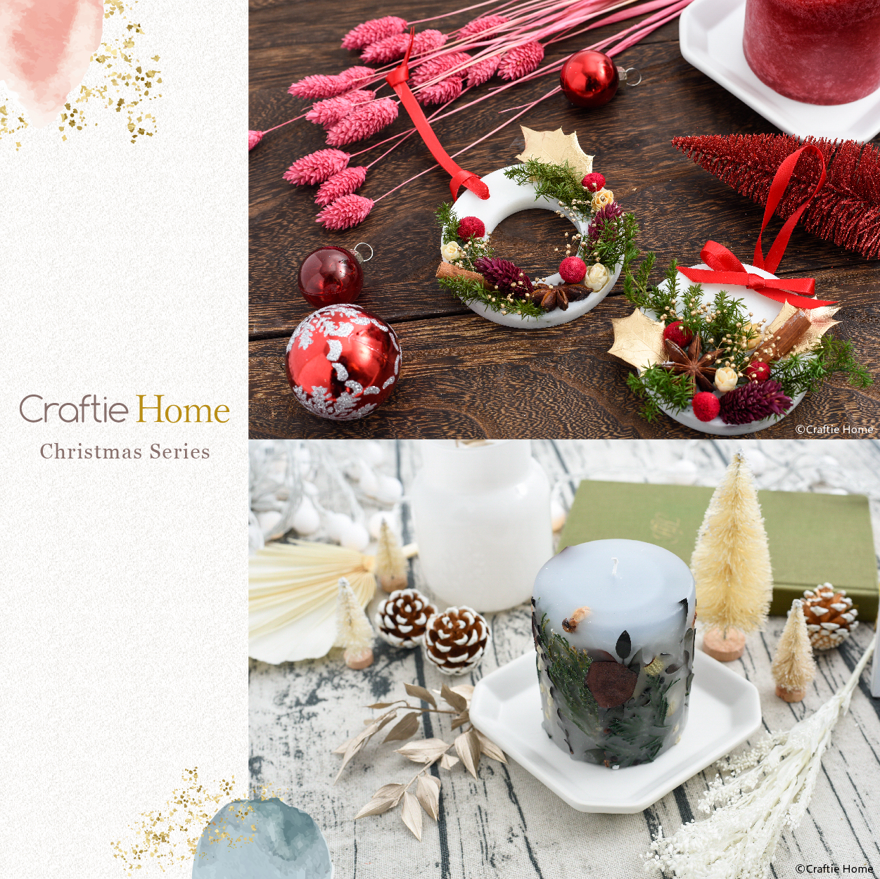 Craftie Home クリスマス飾り/キャンドルづくり | イベント | 2F