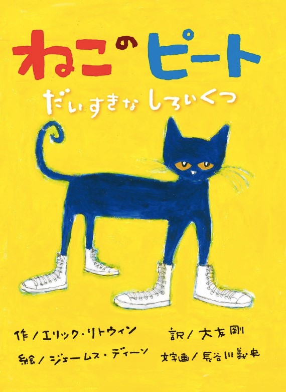 大友剛の絵本トークライブ イベント 2f 柏の葉ラウンジ 21年05月05日 水 柏の葉 T Site 蔦屋書店を中核とした生活提案型商業施設