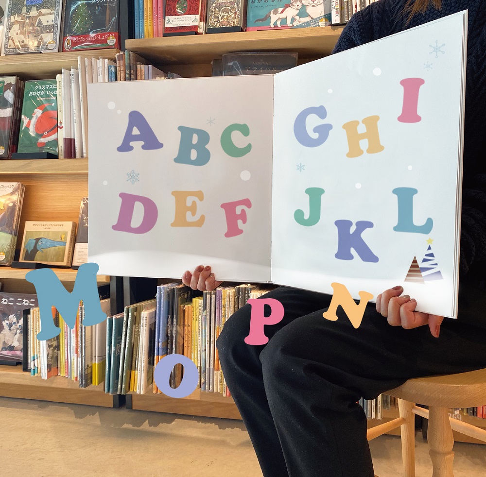 Christmas 英語絵本でクリスマスを楽しもう イベント 2f 柏の葉ラウンジ 年12月06日 日 柏の葉 T Site 蔦屋書店を中核とした生活提案型商業施設