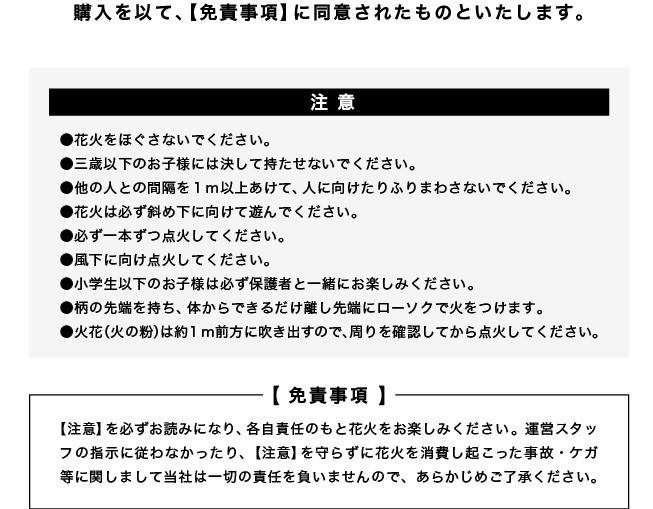 家族の夏祭り21 柏の葉 縁日 手持ち花火大会 イベント 柏の葉t Site横 アクアテラス 21年07月24日 土 07月25日 日 柏の葉 T Site 蔦屋書店を中核とした生活提案型商業施設