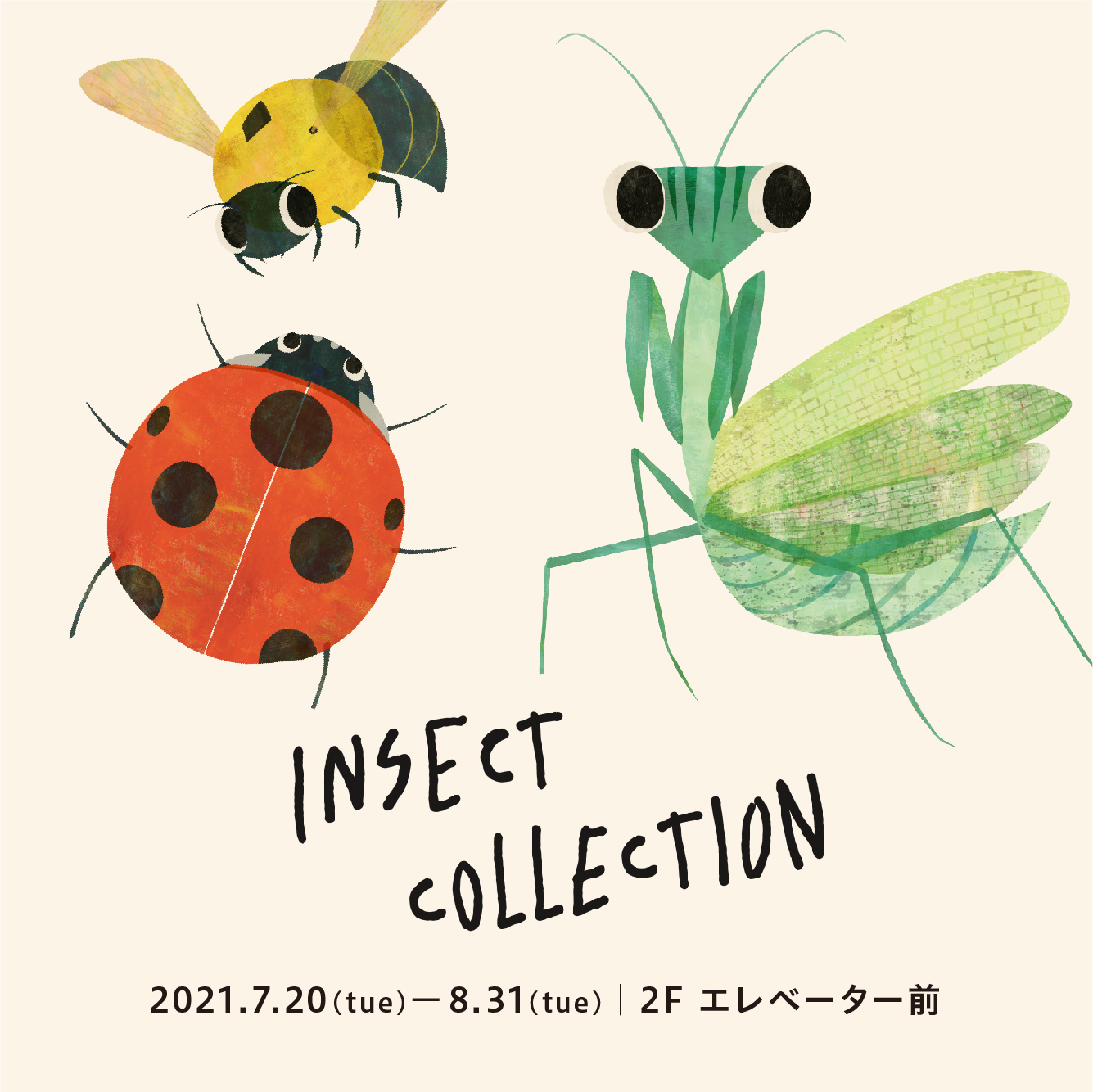 Insect Collection ボアマフラー はちちゃん 通販