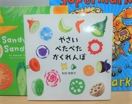 子どもの脳と心がぐんぐん育つ 英語 日本語 絵本の読み聞かせ イベント 2f 柏の葉ラウンジ 21年09月22日 水 柏の葉 T Site 蔦屋書店を中核とした生活提案型商業施設