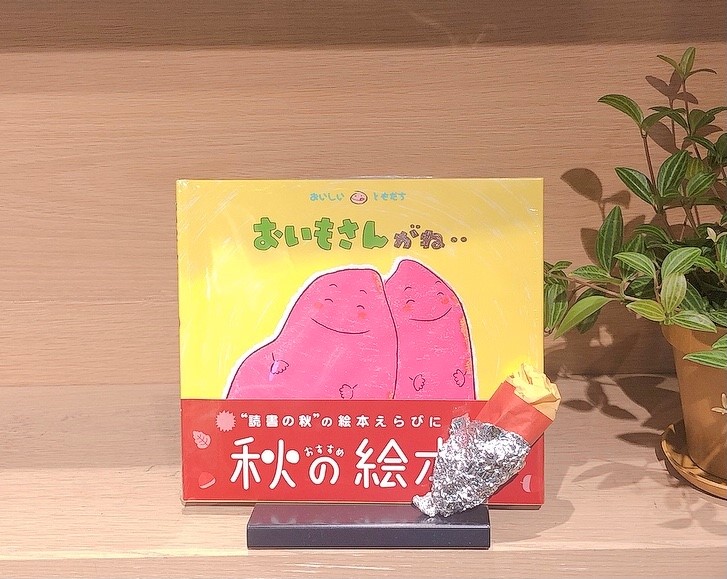 子どもの脳と心がぐんぐん育つ 英語 日本語 絵本の読み聞かせ イベント 2f 柏の葉ラウンジ 21年11月24日 水 柏の葉 T Site 蔦屋書店を中核とした生活提案型商業施設