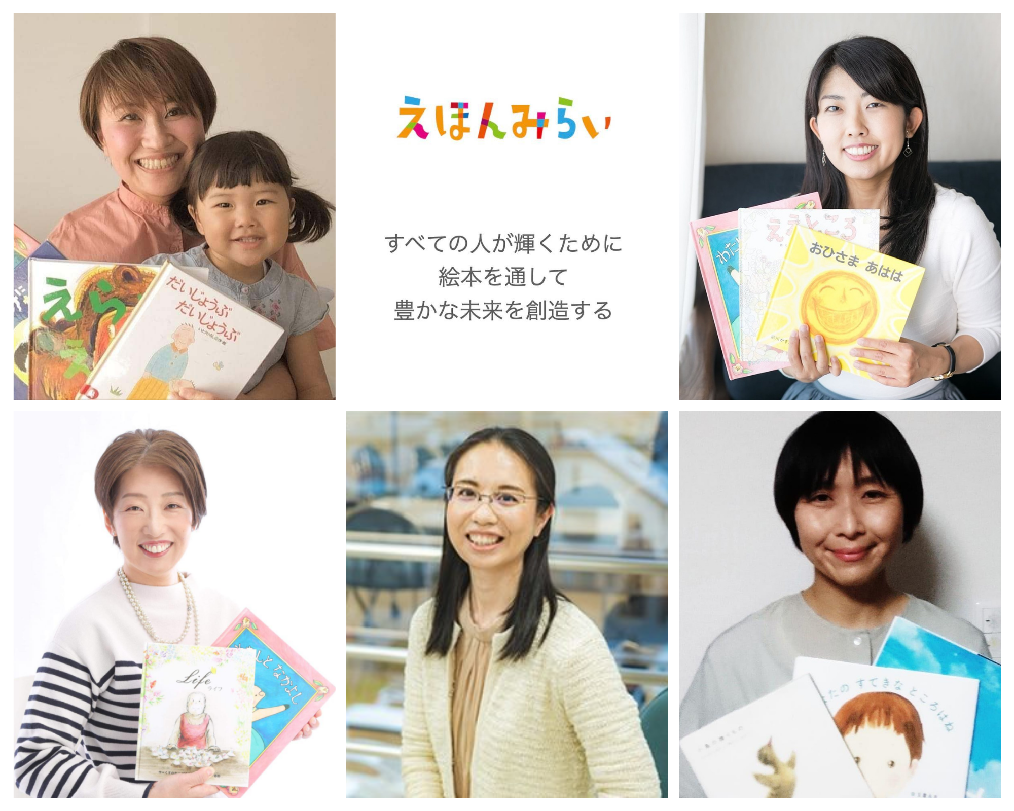 子どもの脳と心がぐんぐん育つ 英語 日本語 絵本の読み聞かせ イベント 2f 柏の葉ラウンジ 22年09月28日 水 柏の葉 T Site 蔦屋書店を中核とした生活提案型商業施設