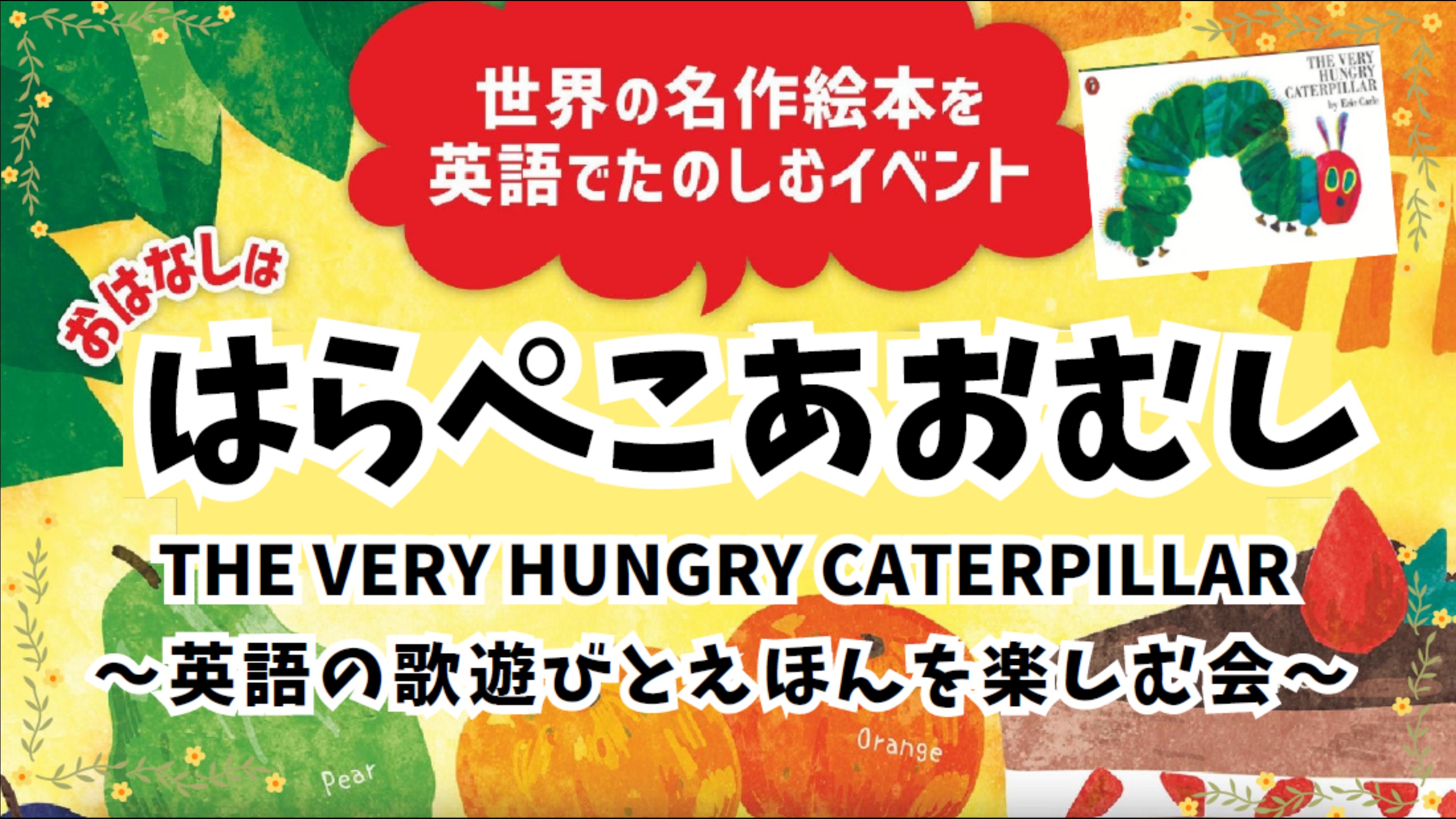 状態難オデッセイ 土を食うもの⁄Terravore英語版4枚セット 英語の