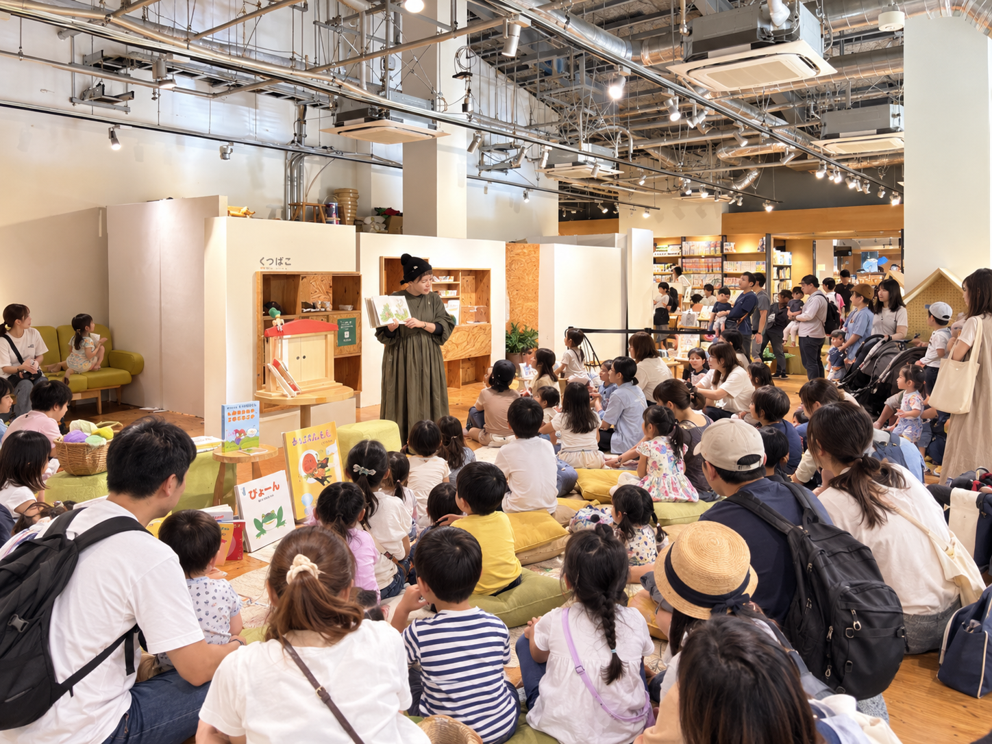 本と読み聞かせのイメージ