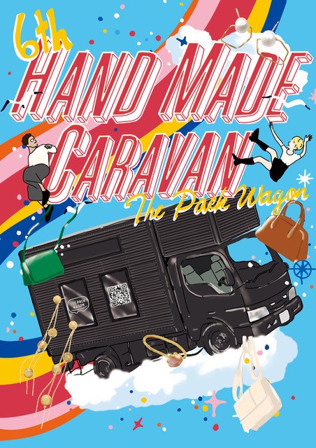 THE PACK WAGON 全国キャラバン | イベント | 高知 蔦屋書店 | 蔦屋