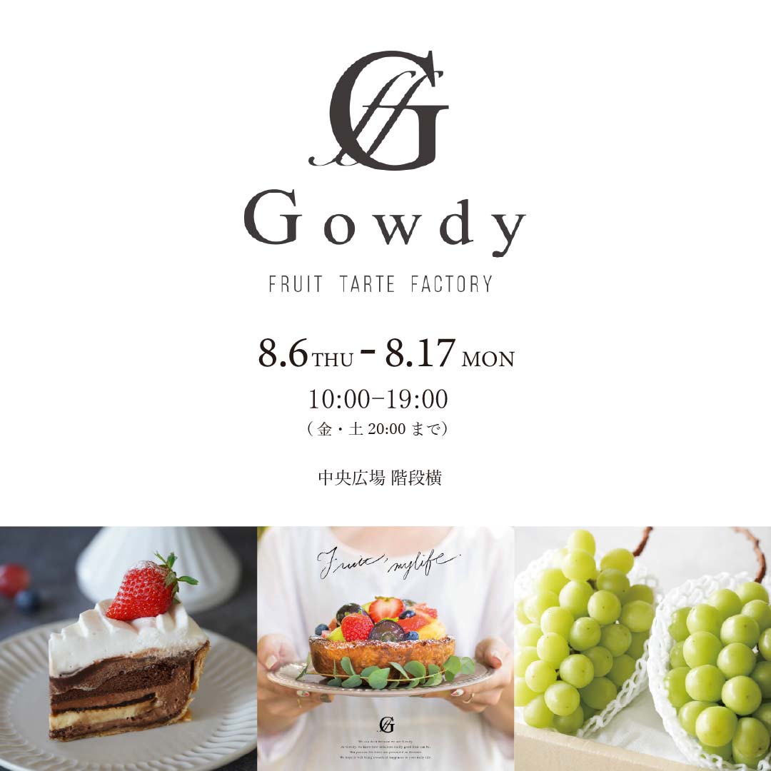 フルーツタルト専門店 Gowdy