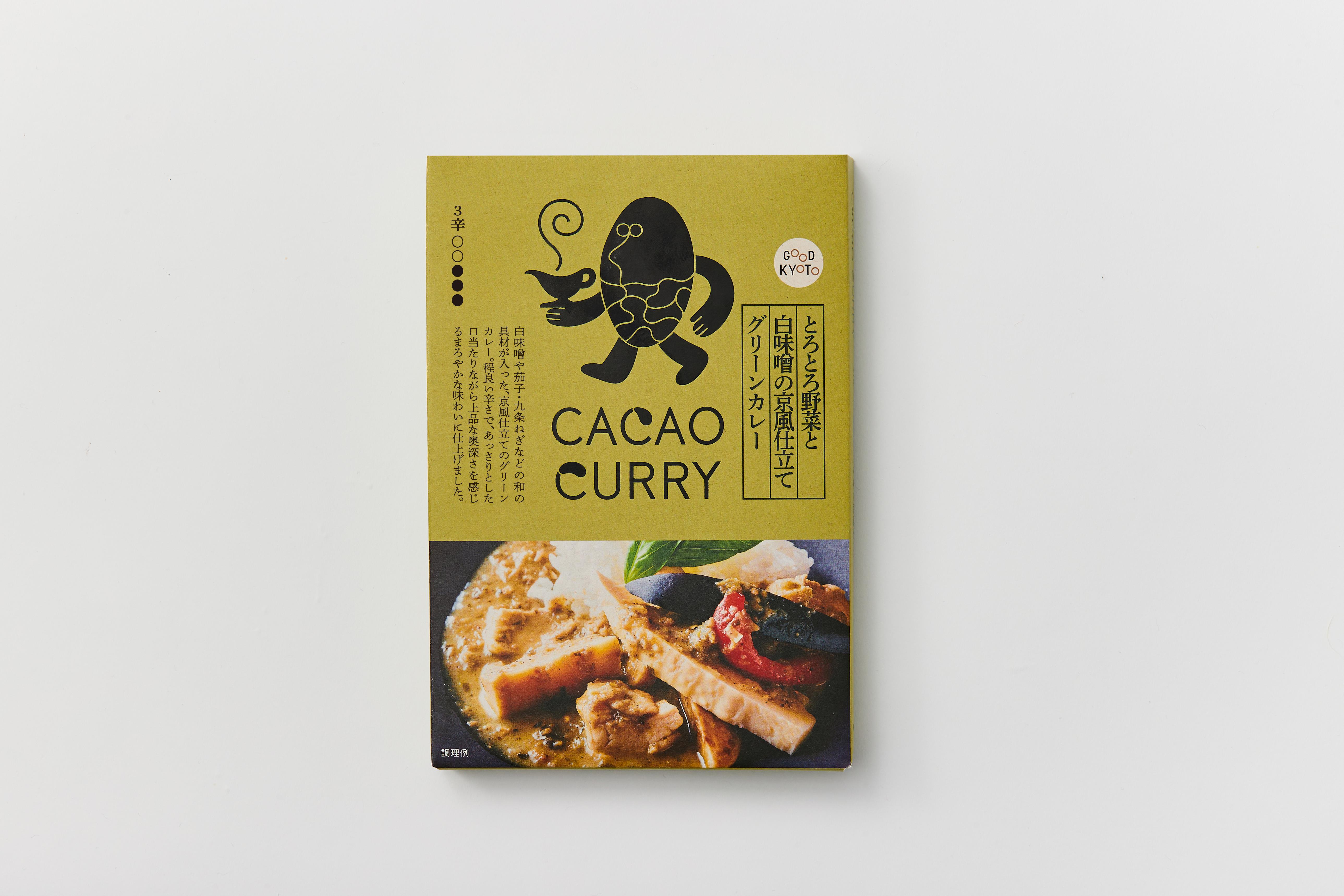 カカオカレー