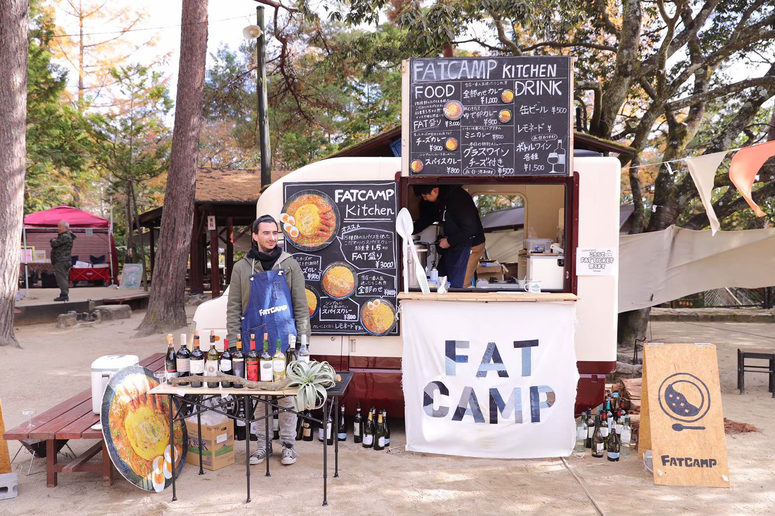FATCAMP kitchenのイメージ画像