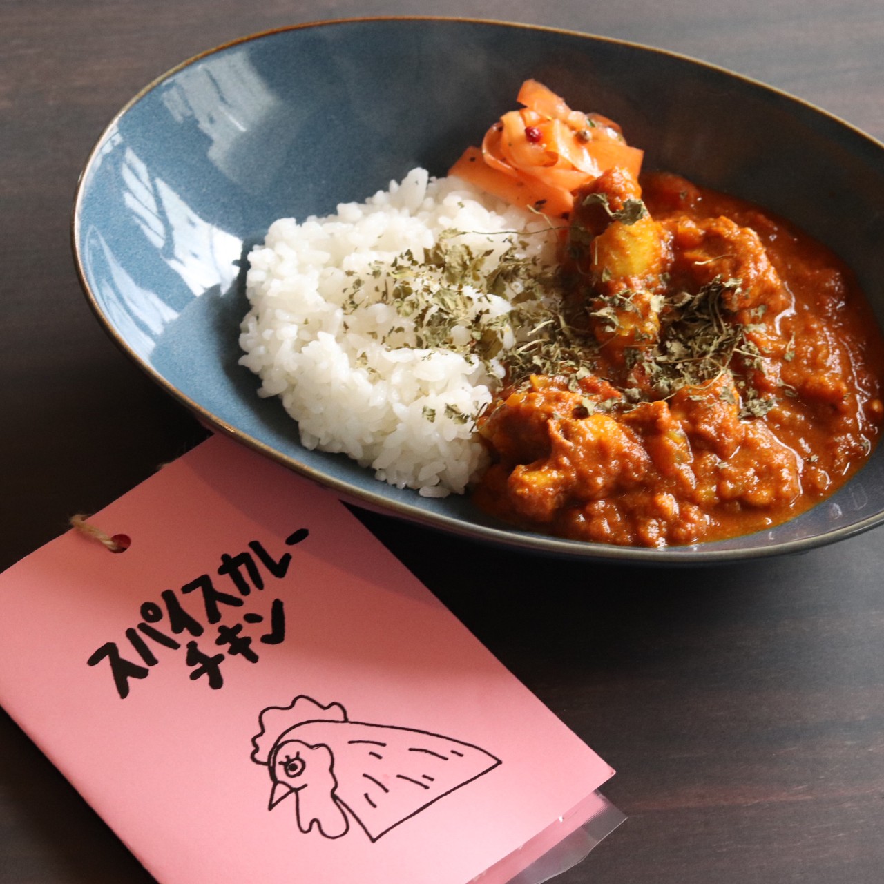 スパイスチキンカレーの写真