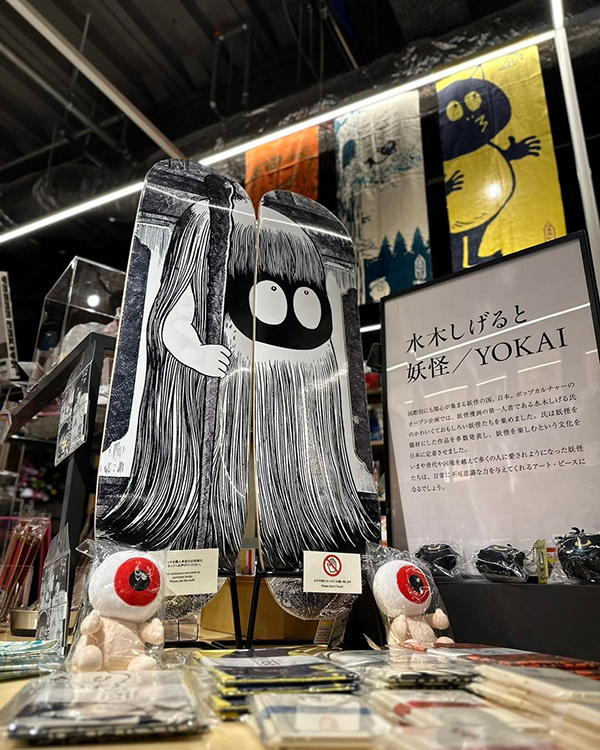 フェア】水木しげると妖怪／YOKAI | イベント | 京都 蔦屋書店 | 蔦屋