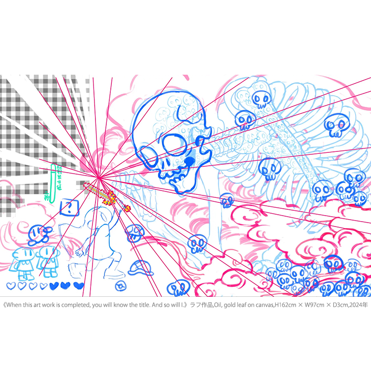 展示】タカハシマホ  個展「Parade」を5月11日（土）より開催。インナーチャイルド「ANOKO」を通じて、生活の中にある争いや衝突を乗り越える”赦し”のあり方を考える。  | イベント | 京都 蔦屋書店 | 蔦屋書店を中核とした生活提案型商業施設