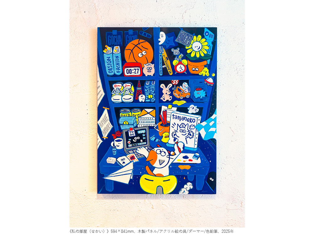 たまさま専用ページ① タマ様専用ページ タマ様専用 たま様専用 タマ様専用 tama様 専用