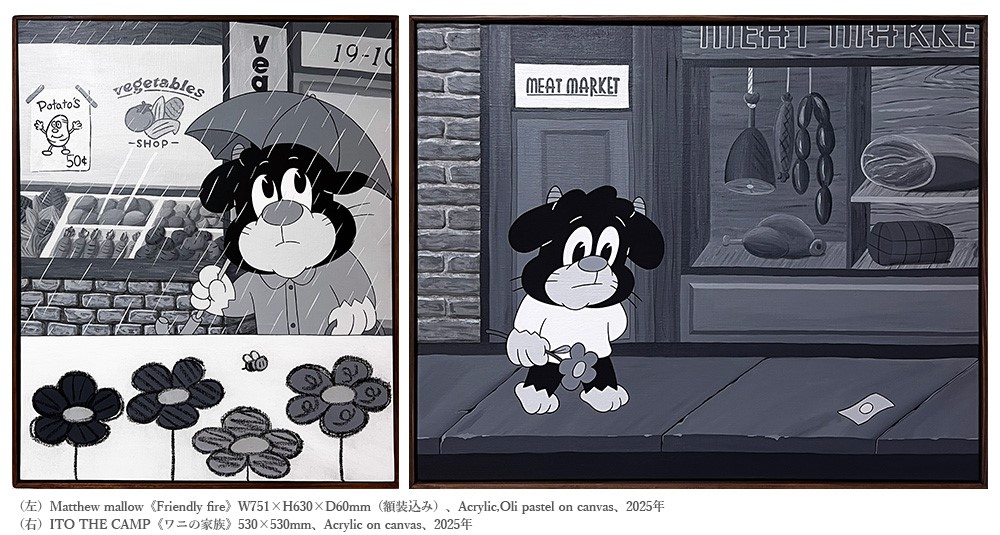 マシューマローイトーTHE