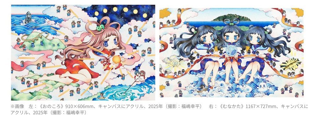 展覧会】神や自然現象をキャラクターを用いて描くアーティスト、金田