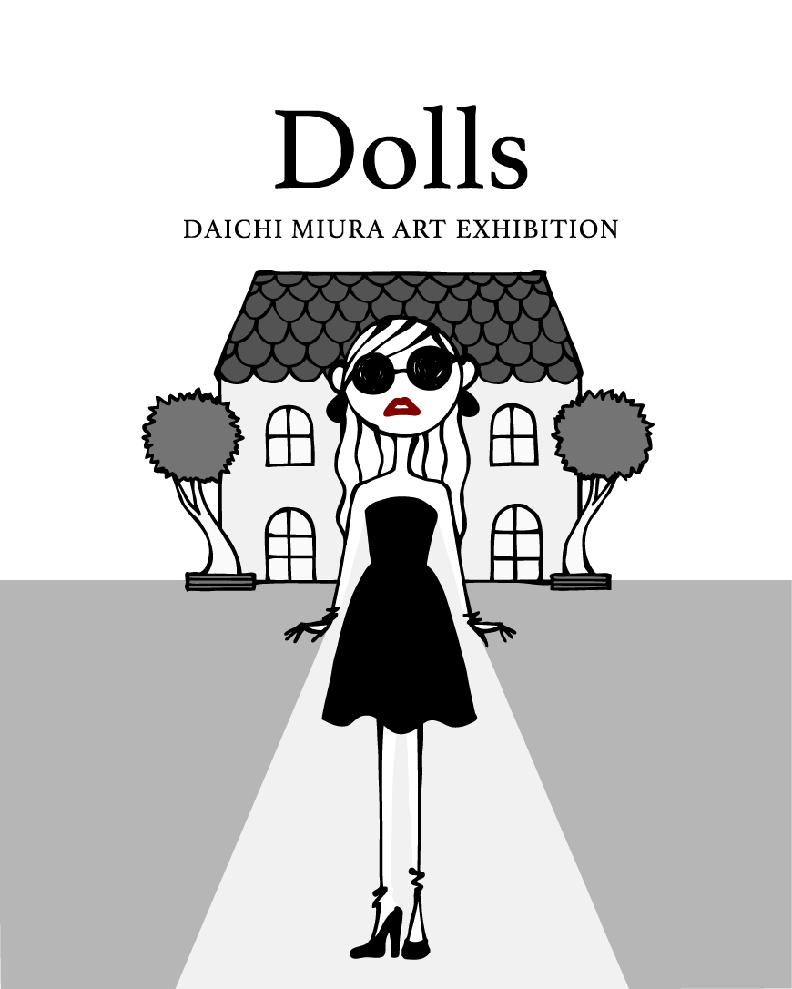 展覧会】多方面におけるクリエイティブディレクターとして活躍する