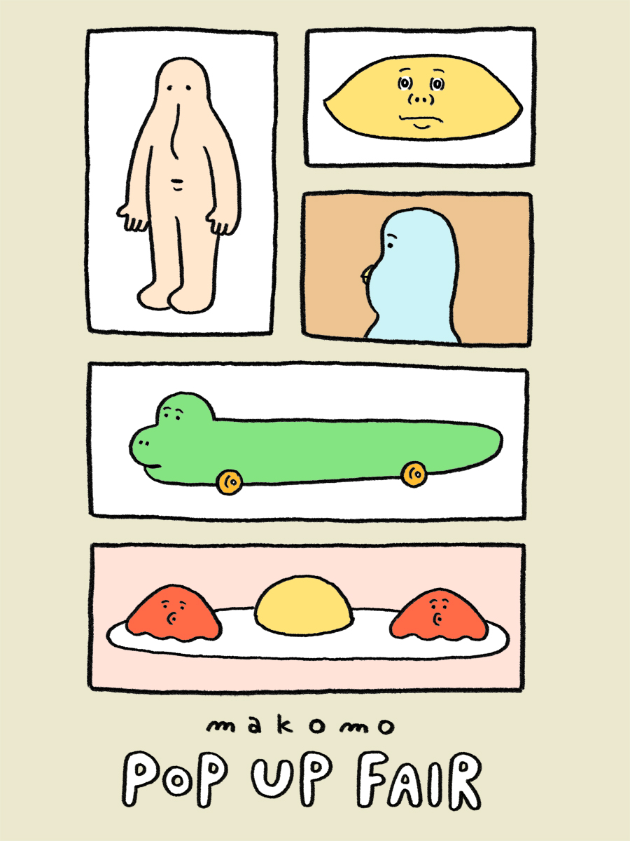 XMAS 2025】makomo POPUP | イベント | 京都 蔦屋書店 | 蔦屋書店を