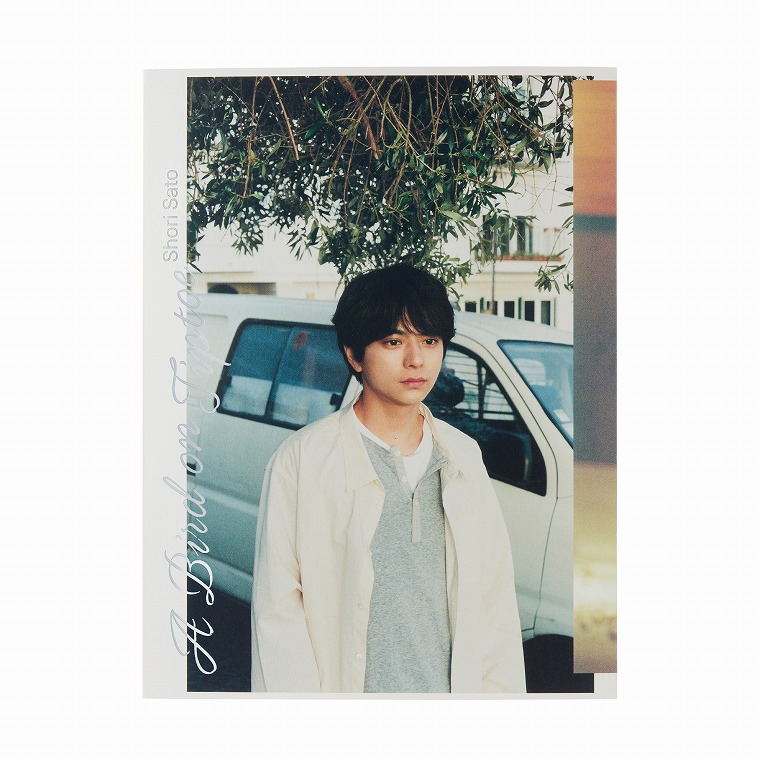 展示】佐藤勝利 1st写真集『A Bird on Tiptoe』 発売記念パネル展