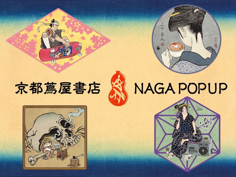 フェア】NAGA 2026 NEW YEAR POP UP STORE in KYOTO | イベント | 京都