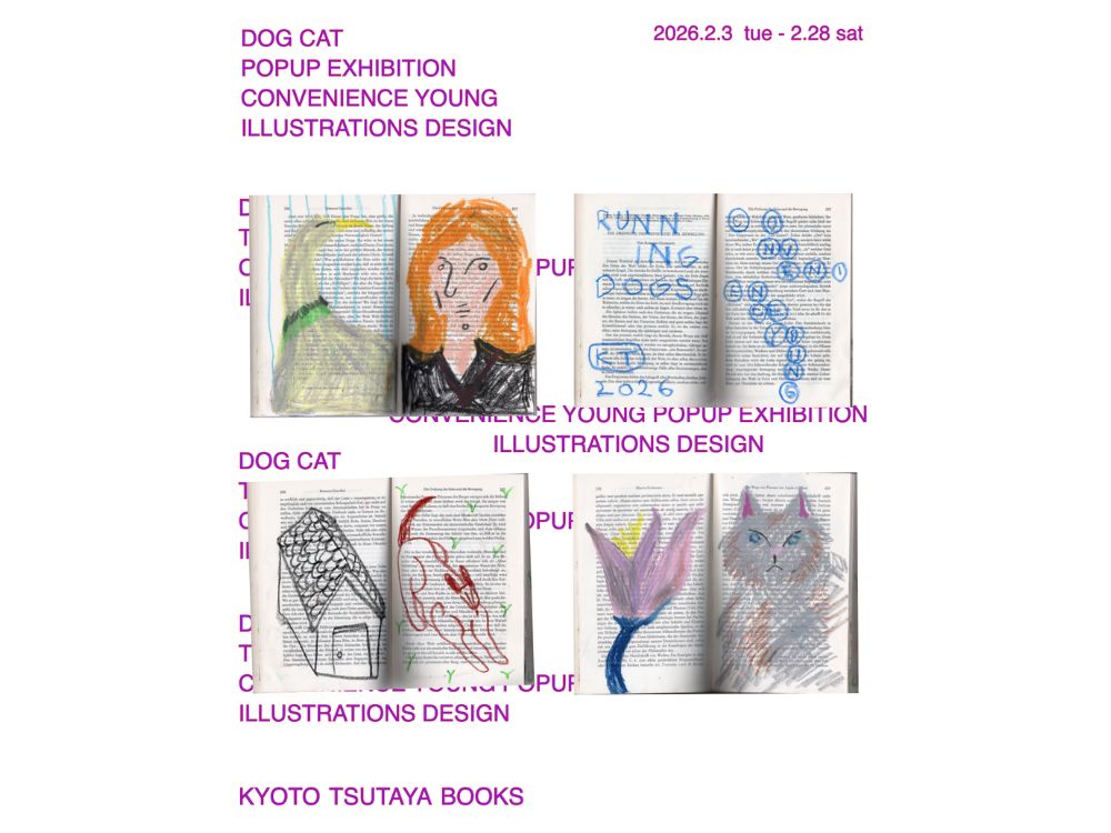 フェア】CONVENIENCE YOUNG 