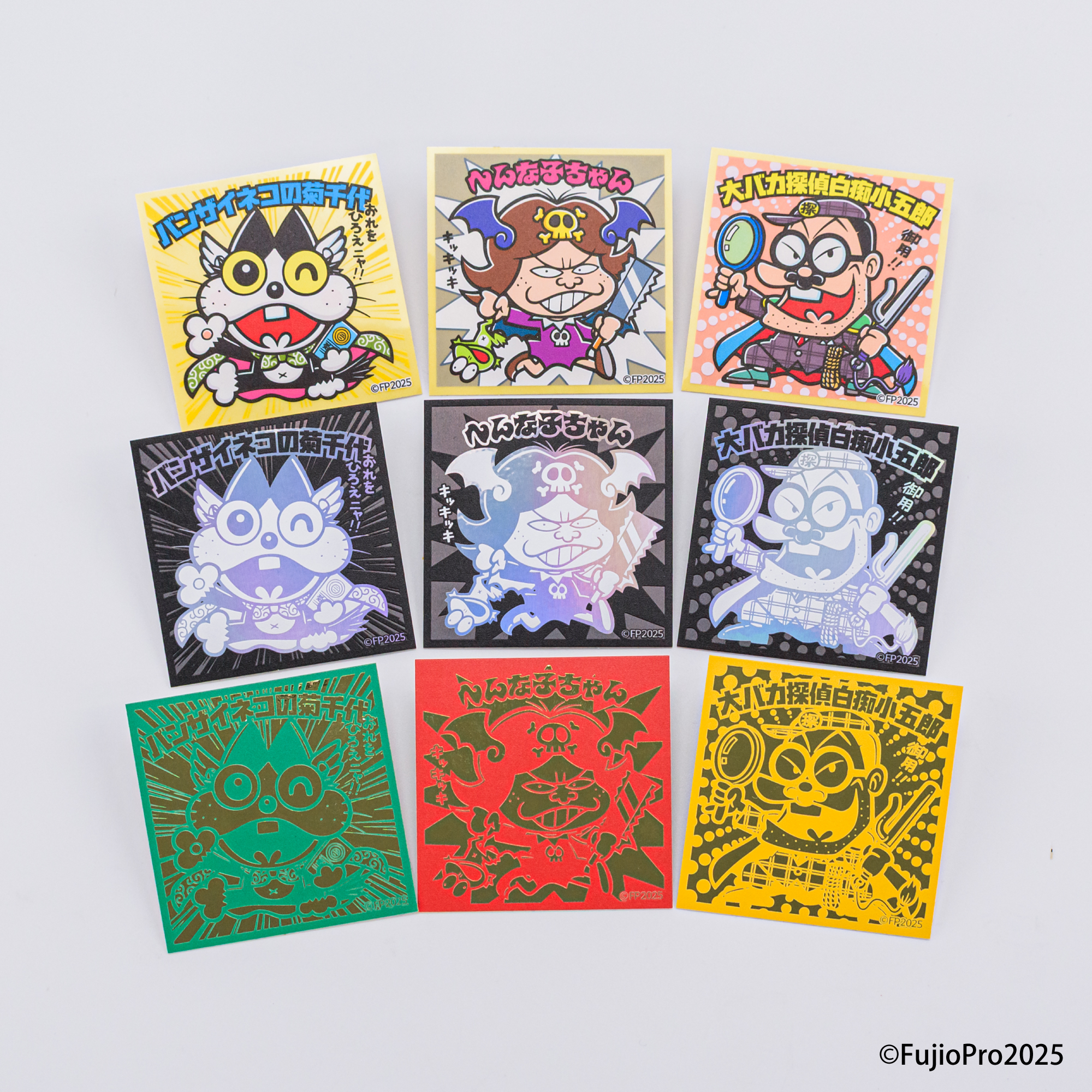 フェア】赤塚不二夫トリビュート展 | イベント | 京都 蔦屋書店 | 蔦屋 