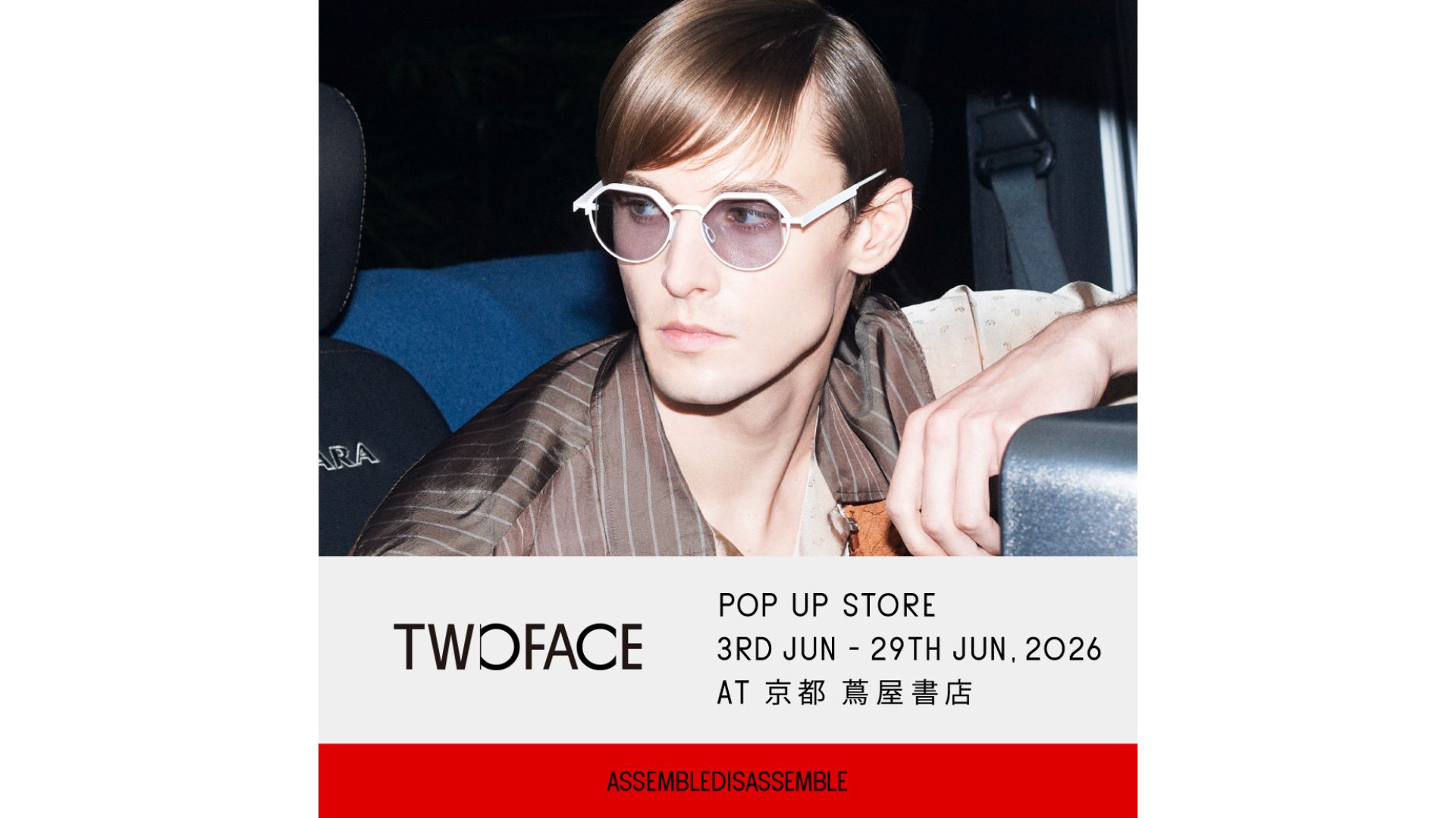 フェア】TWOFACE POP UP STORE AT 京都 蔦屋書店 | イベント | 京都 蔦