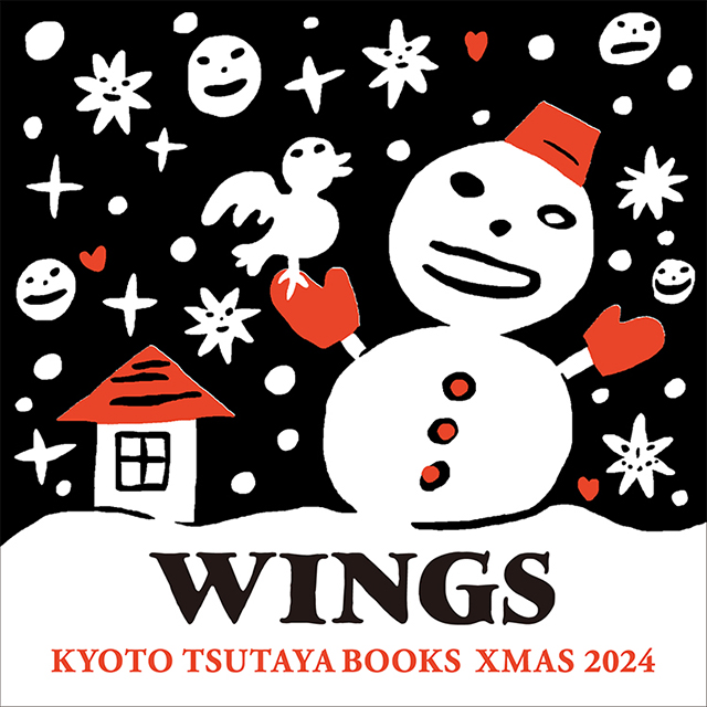 クリスマスフェア「WINGS」