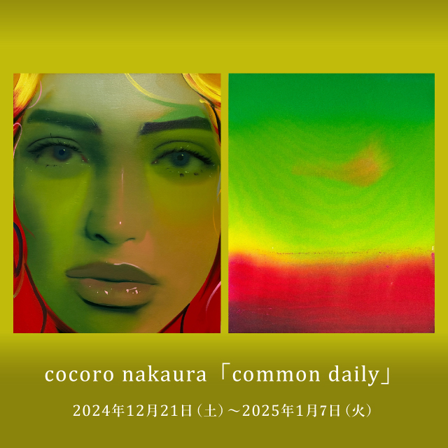 cocoronakaura,ココロナカウラ,展示,commondaily