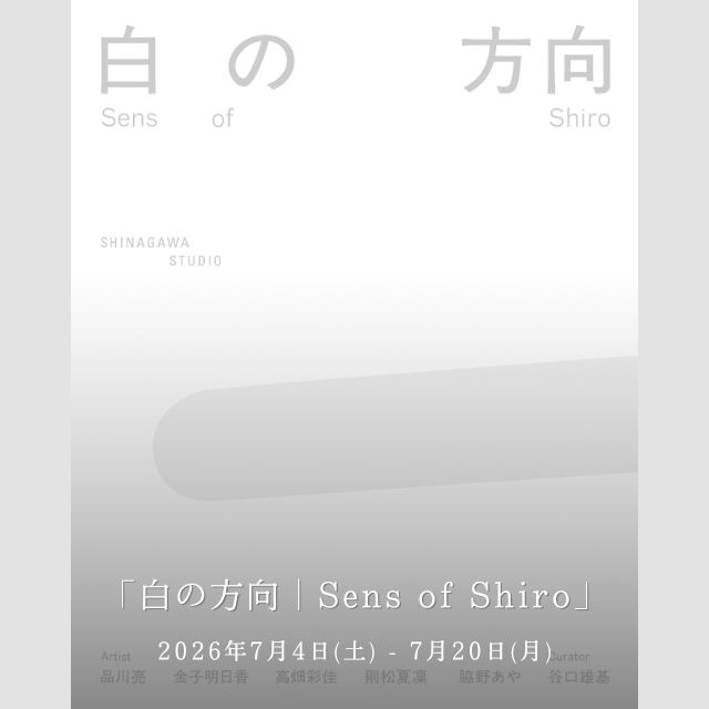 品川亮,脇野あや,金子明日香,高畑彩佳,則松夏凜