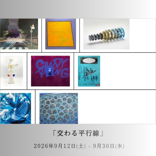 篠原猛史,吉田延泰,山本真也,宮岡貴泉,町田藻映子,こうす系,近藤大祐,鄭由梨