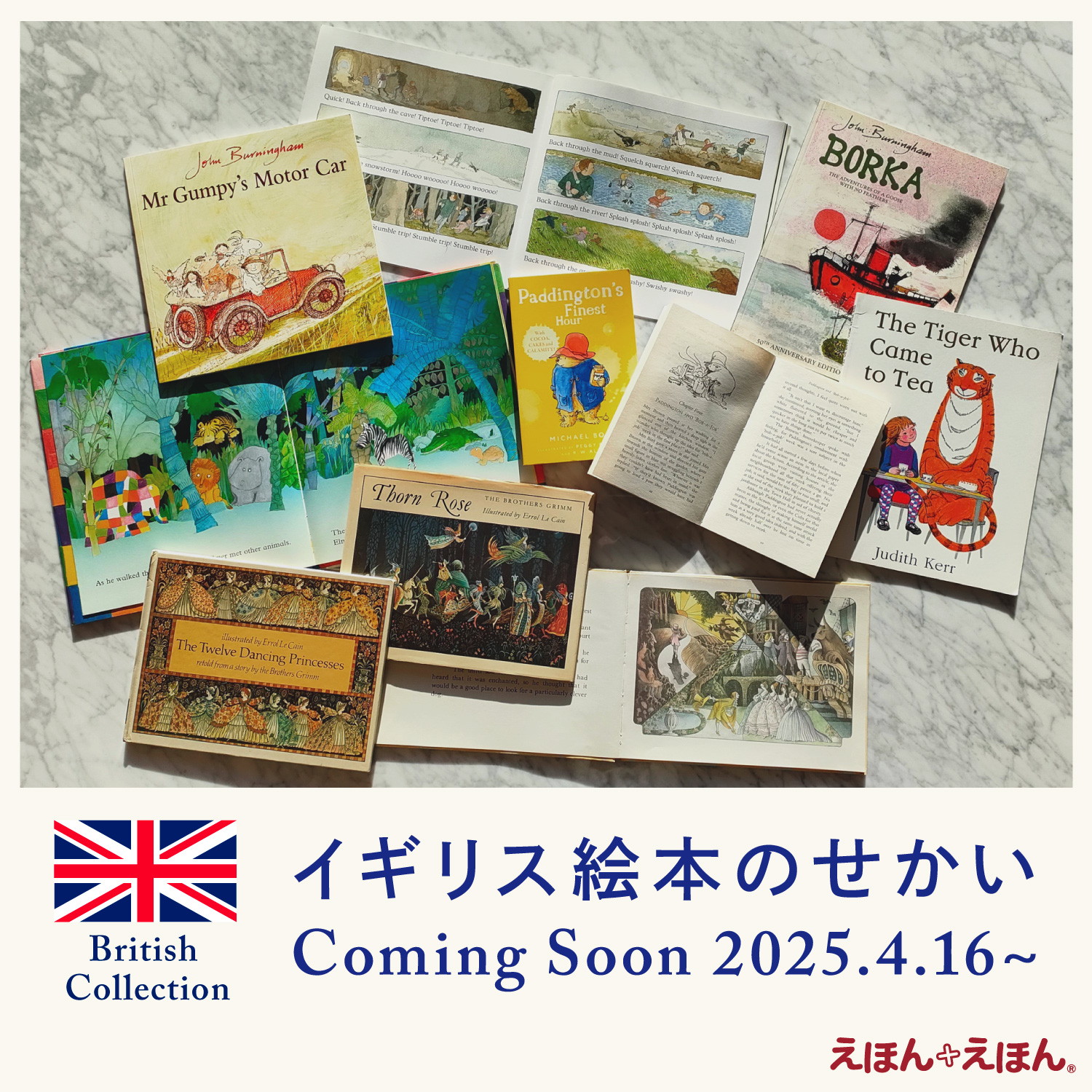 洋書　古い絵本　イギリス　2巻 イギリスのアンティーク絵本 2 | J .J . オーナーブログ
