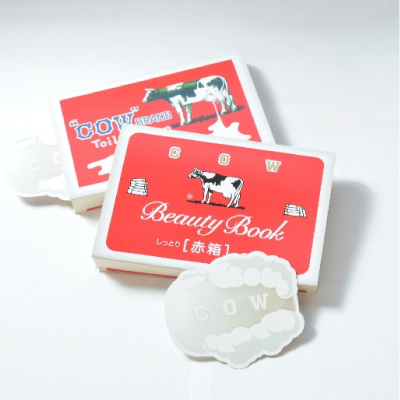 BOOK】【11/1は本の日】牛乳石鹸「赤箱」デザインのブックカバーとし