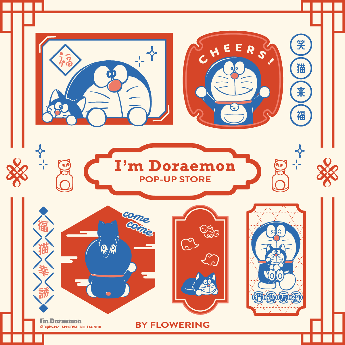 POPUP】『I'M DORAEMON POP-UP STORE BY FLOWERING』 | イベント | 九