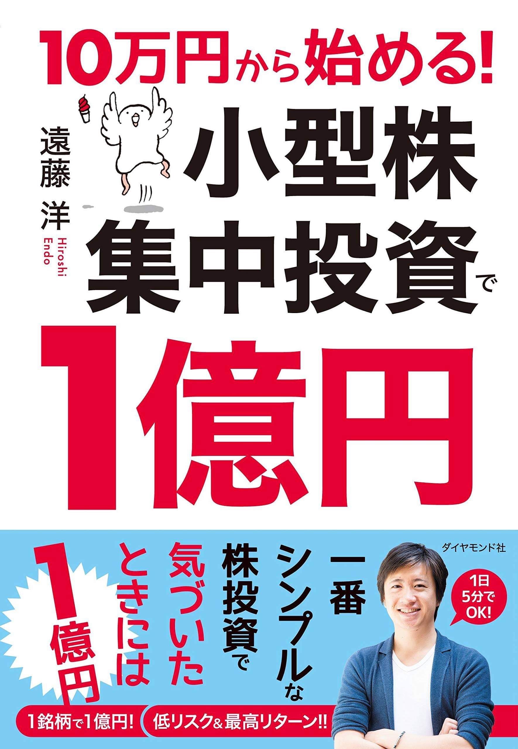 働いてお金に悩む人生から 働かずにお金を得る人生にシフトする 経済的自由を得る方法とは イベント 中目黒 蔦屋書店 蔦屋書店を中核とした生活提案型商業施設