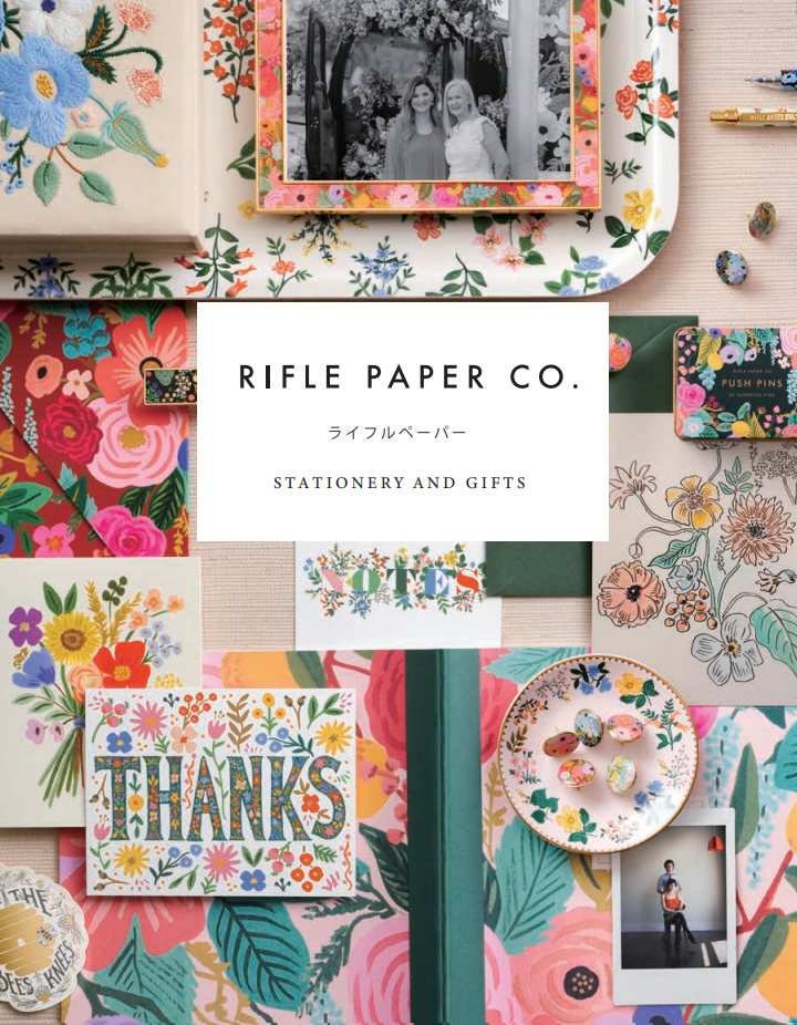 【フェア】RIFLE PAPER CO. STATIONERY AND GIFT イベント 中目黒 蔦屋書店 蔦屋書店を中核とした生活提案型商業施設