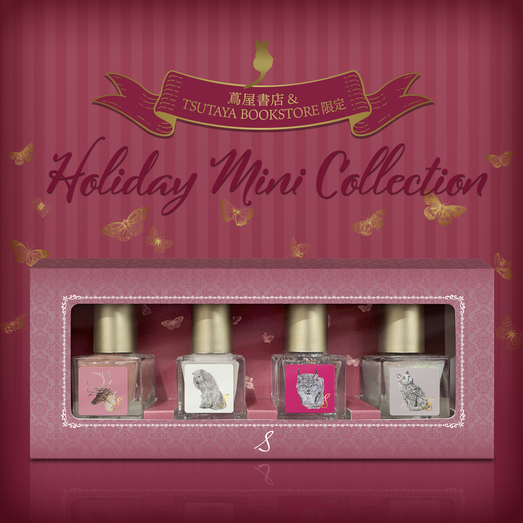 フェア】ネイルエス Holiday Collection 心浮き立つ輝きをあなたに