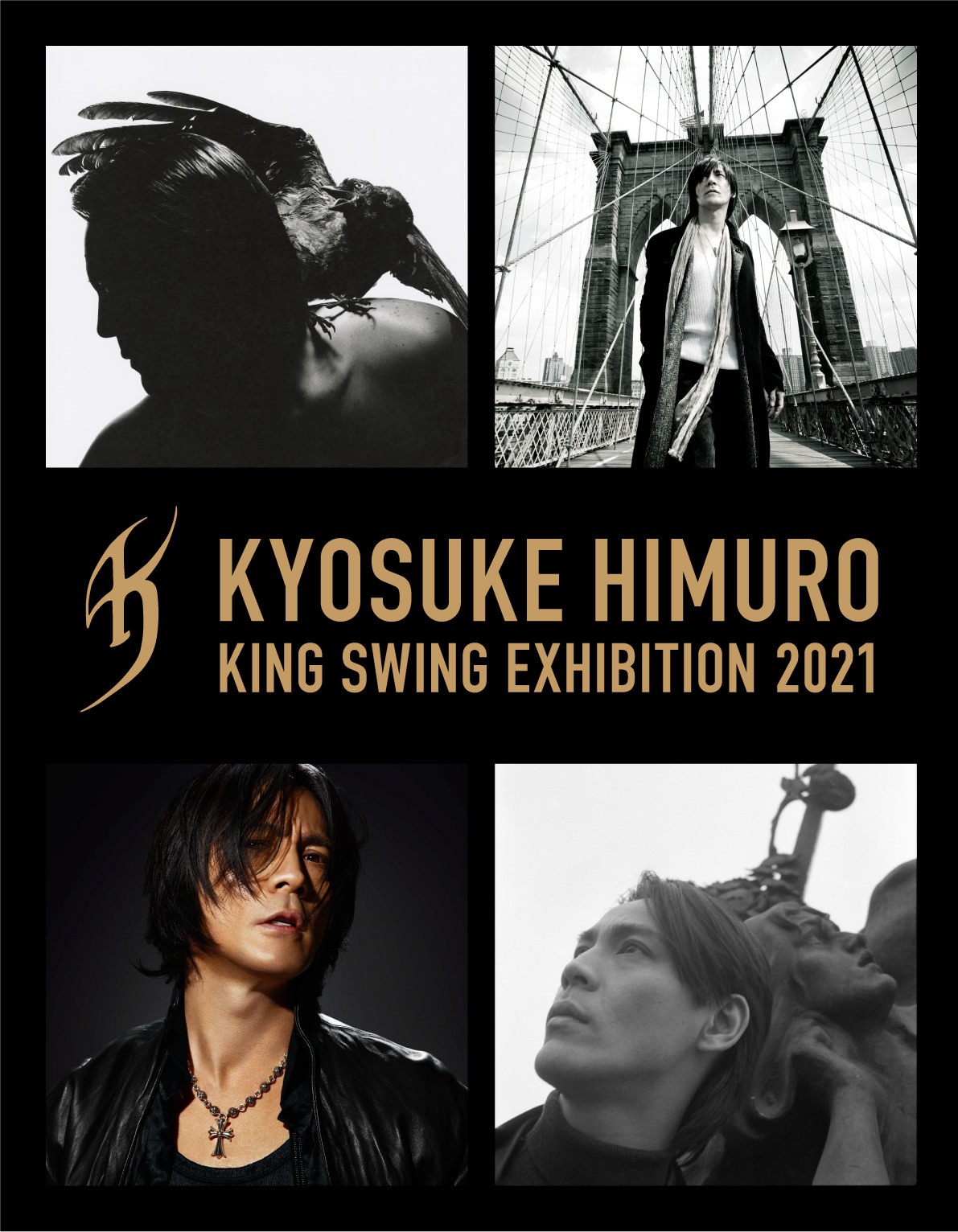 【フェア】KYOSUKE HIMURO KING SWING EXHIBITION 2021 | 奈良 蔦屋書店