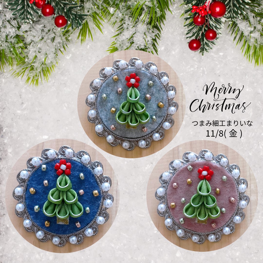 つまみ細工 鋭 クリスマス④ ガチャ詰め風