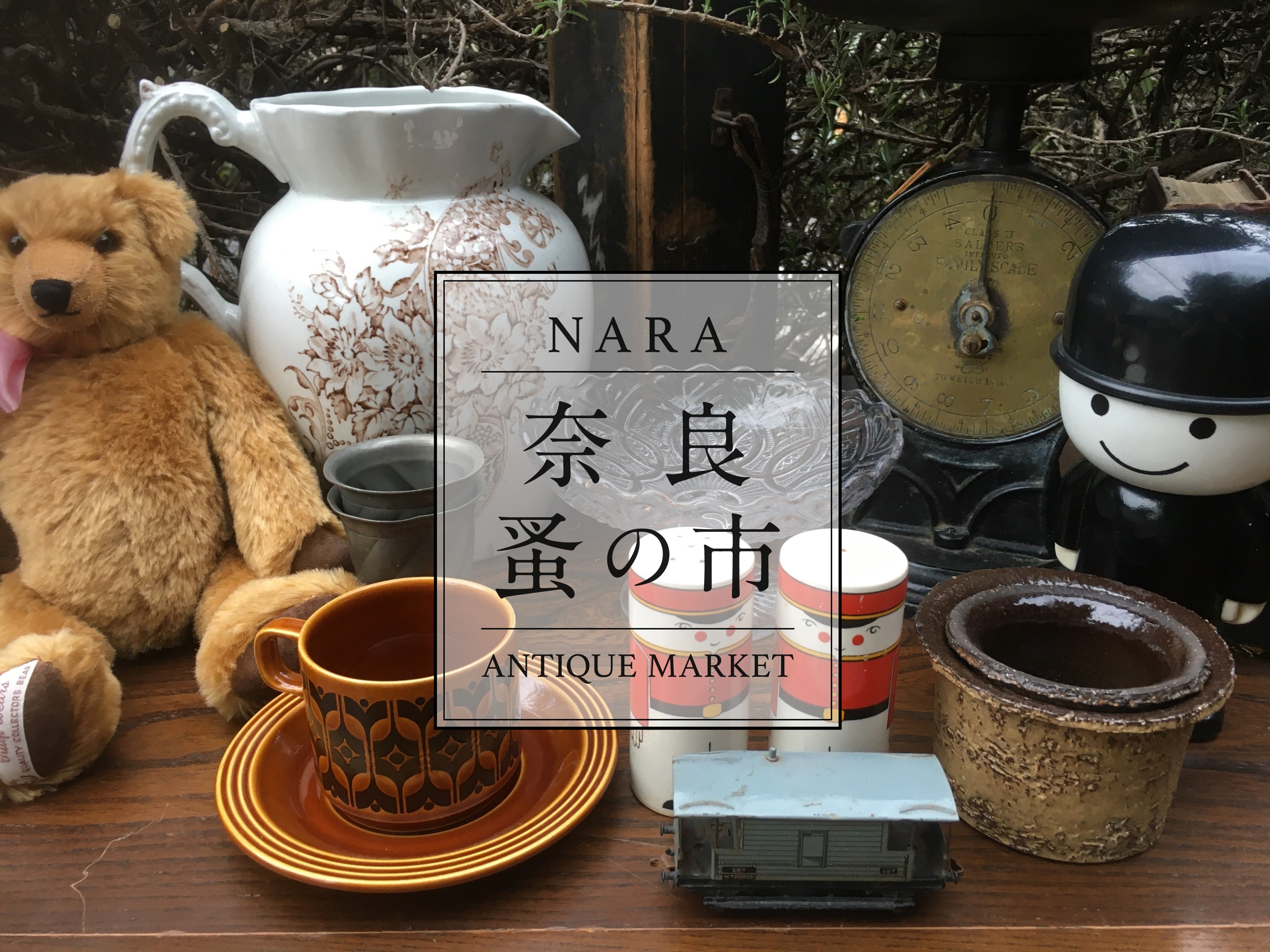 イベント】第20回 奈良 蚤の市 | イベント | 奈良 蔦屋書店 | 蔦屋書店