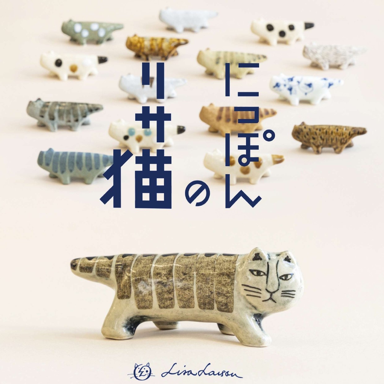 フェア】リサ・ラーソン POP UP SHOP | イベント | 奈良 蔦屋書店 | 蔦