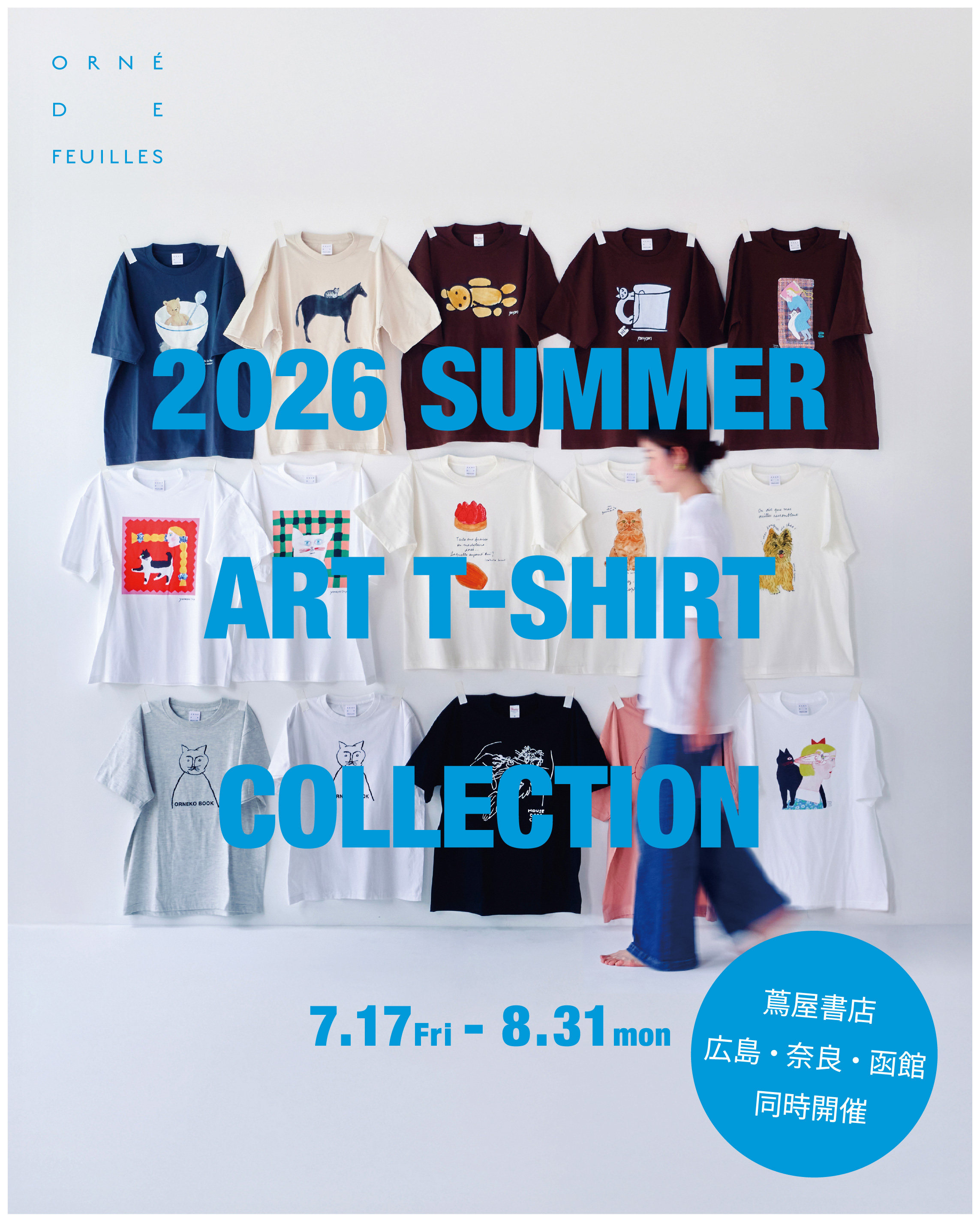 フェア】オルネ ド フォイユPOP UP 「ART T-SHIRT COLLECTION