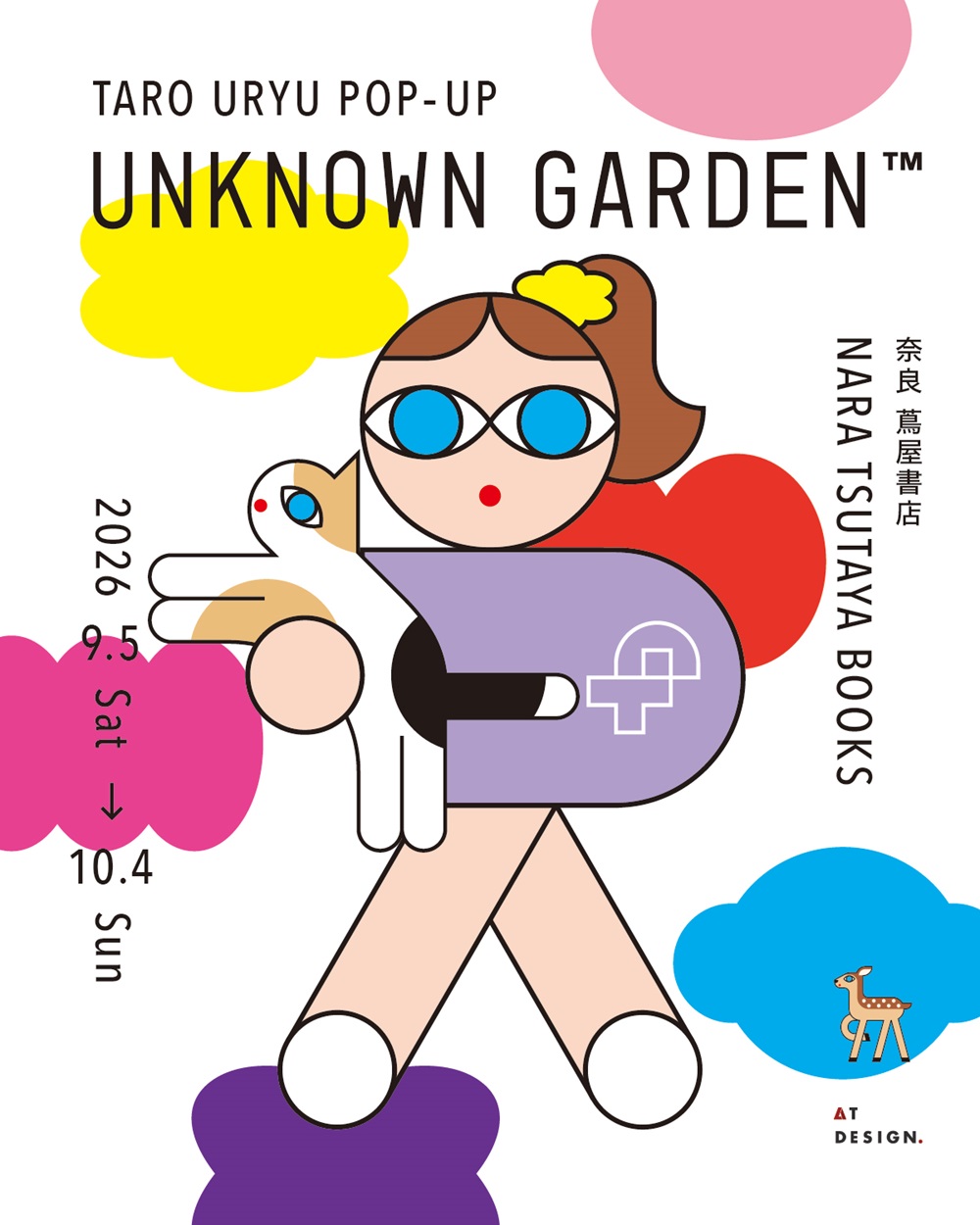 フェア】TARO URYU POP-UP | UNKNOWN GARDEN™ | イベント | 奈良 蔦屋