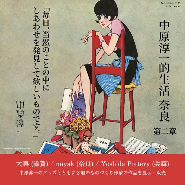 人類の知的遺産　29冊セット　バラ売りは別出品にて対応 生花】バラ(赤) 品種おまかせ【60cm/愛知県】｜Flower Smith