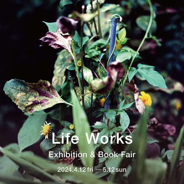 【展示・フェア】片岡俊 写真集出版記念 展示・フェア『Life Works』