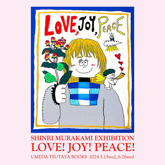 【展示/イベント】SHINRI MURAKAMI EXHIBITION LOVE！JOY！PEACE！