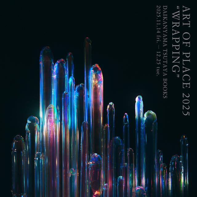 代官山,アート,全館フェア